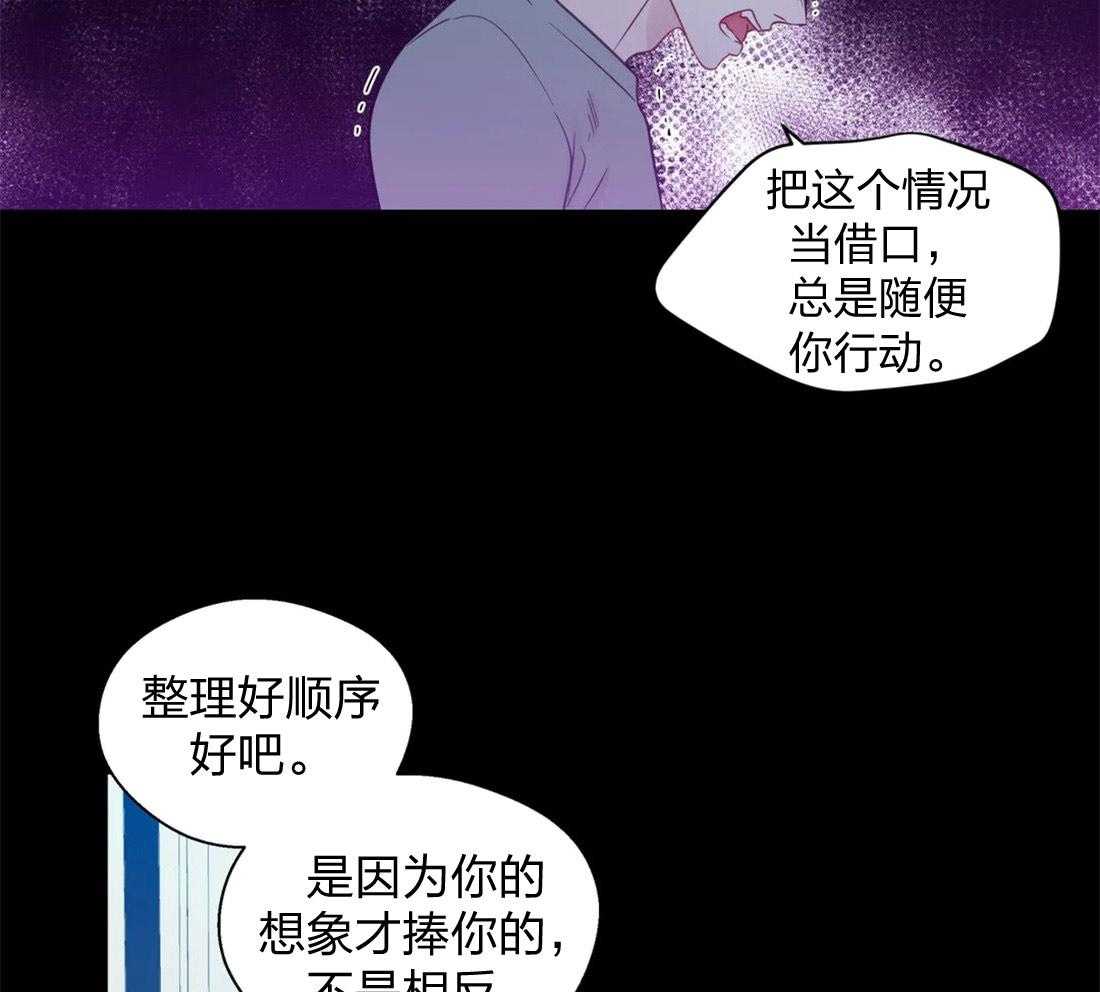 第60话_委曲求全42