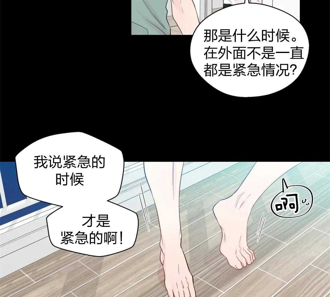 第60话_委曲求全44