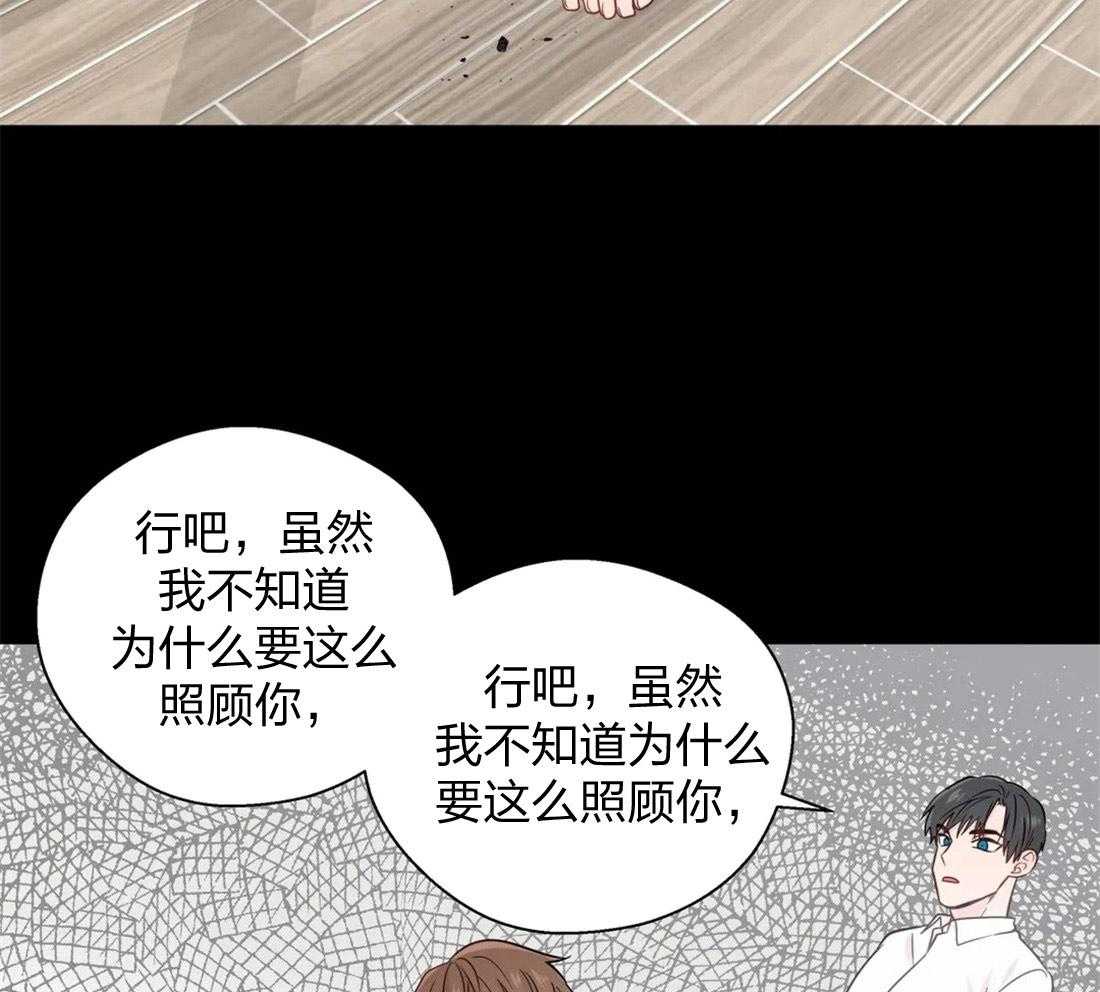 第60话_委曲求全45