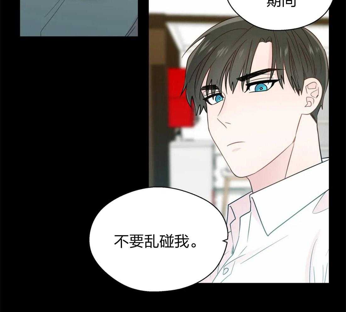 第60话_委曲求全49
