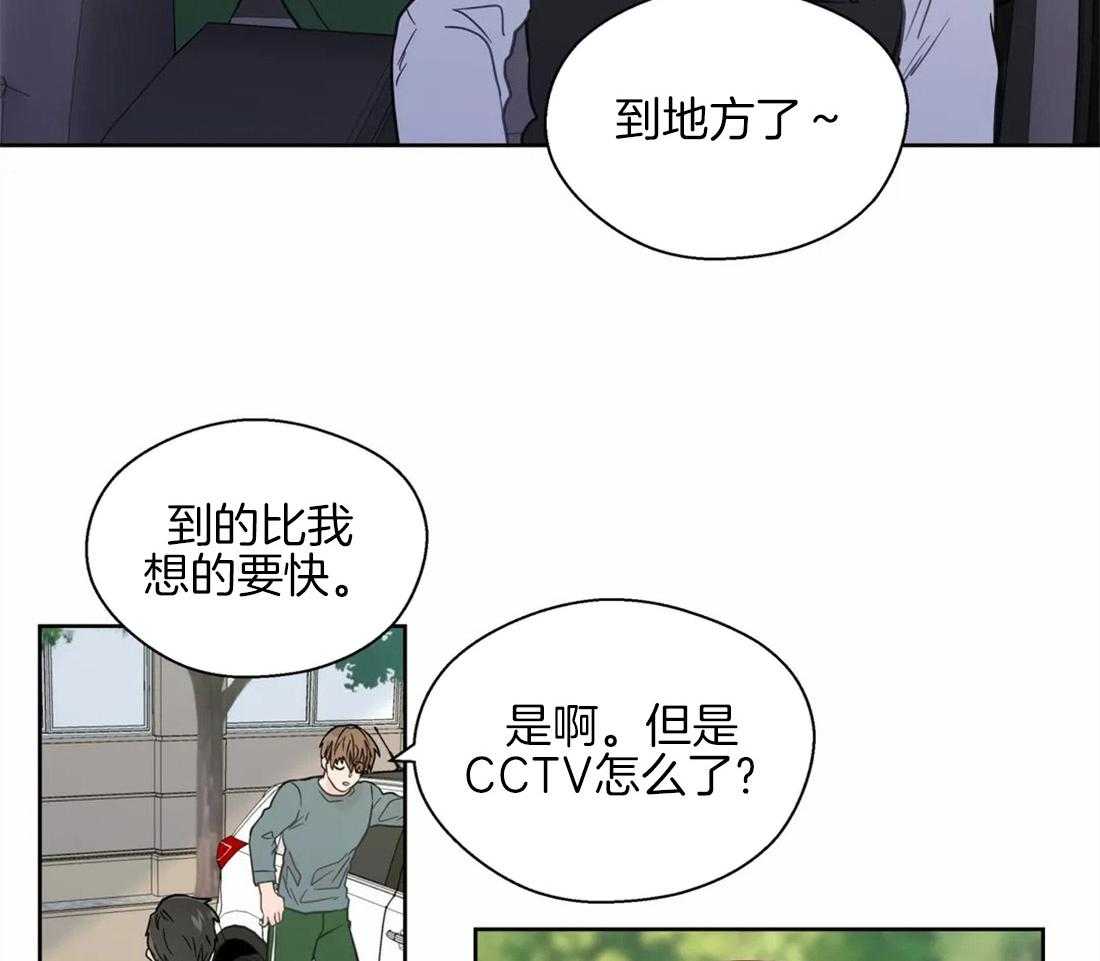 第59话_不纯的动机10