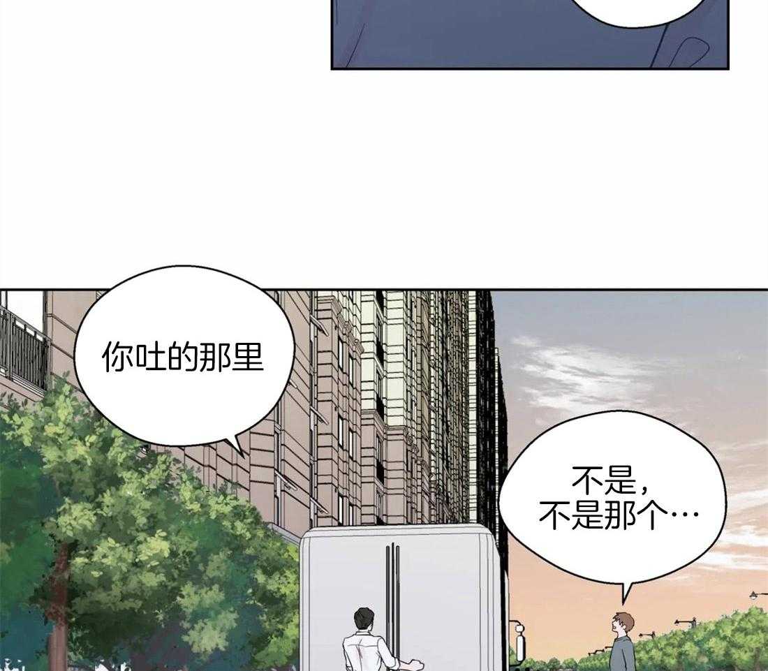 第59话_不纯的动机12
