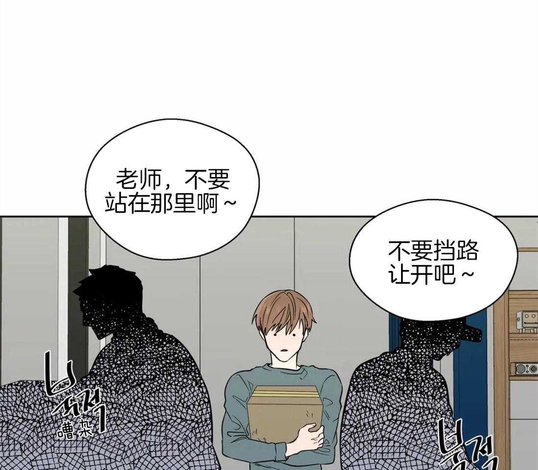 第59话_不纯的动机15