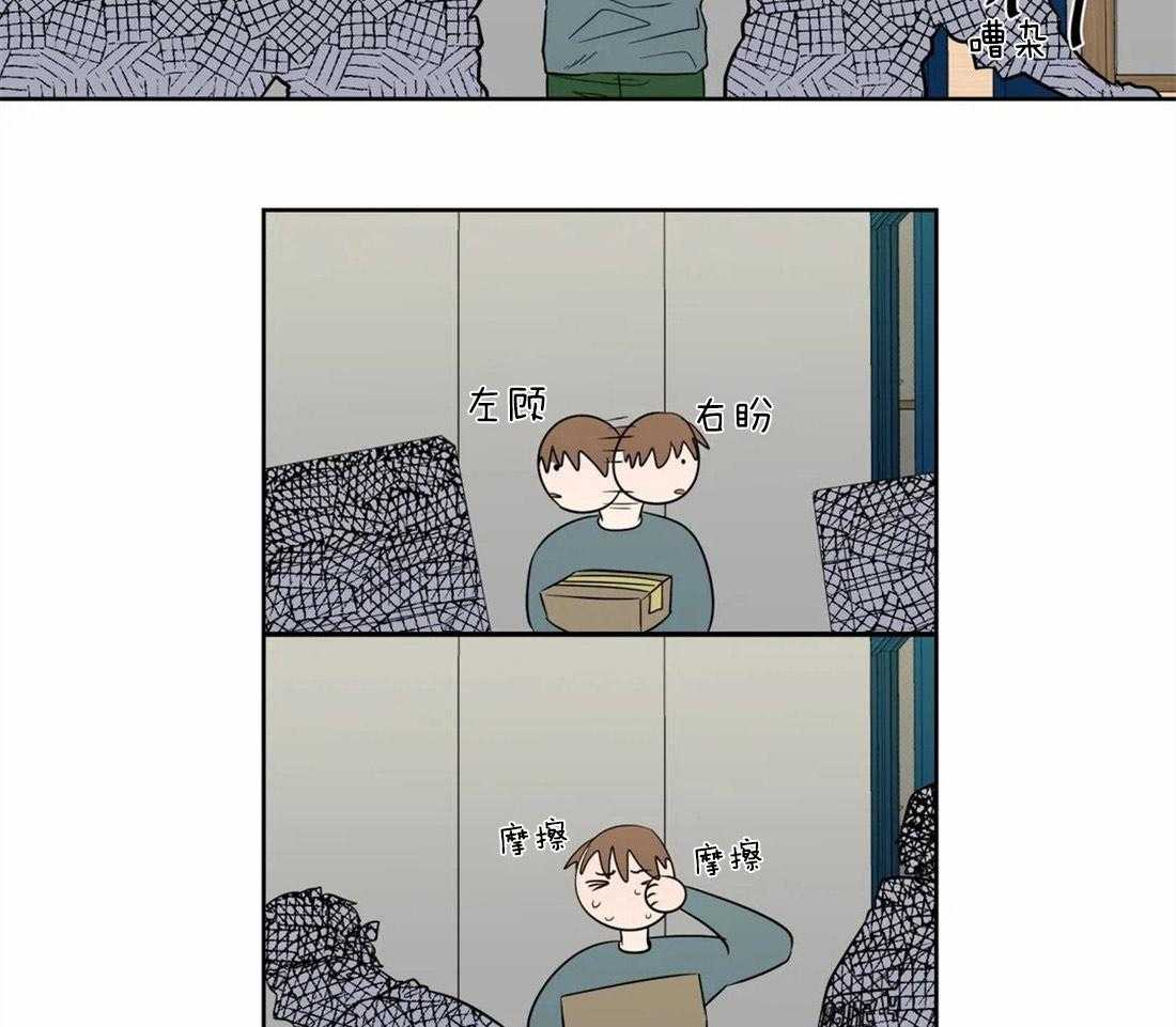 第59话_不纯的动机16