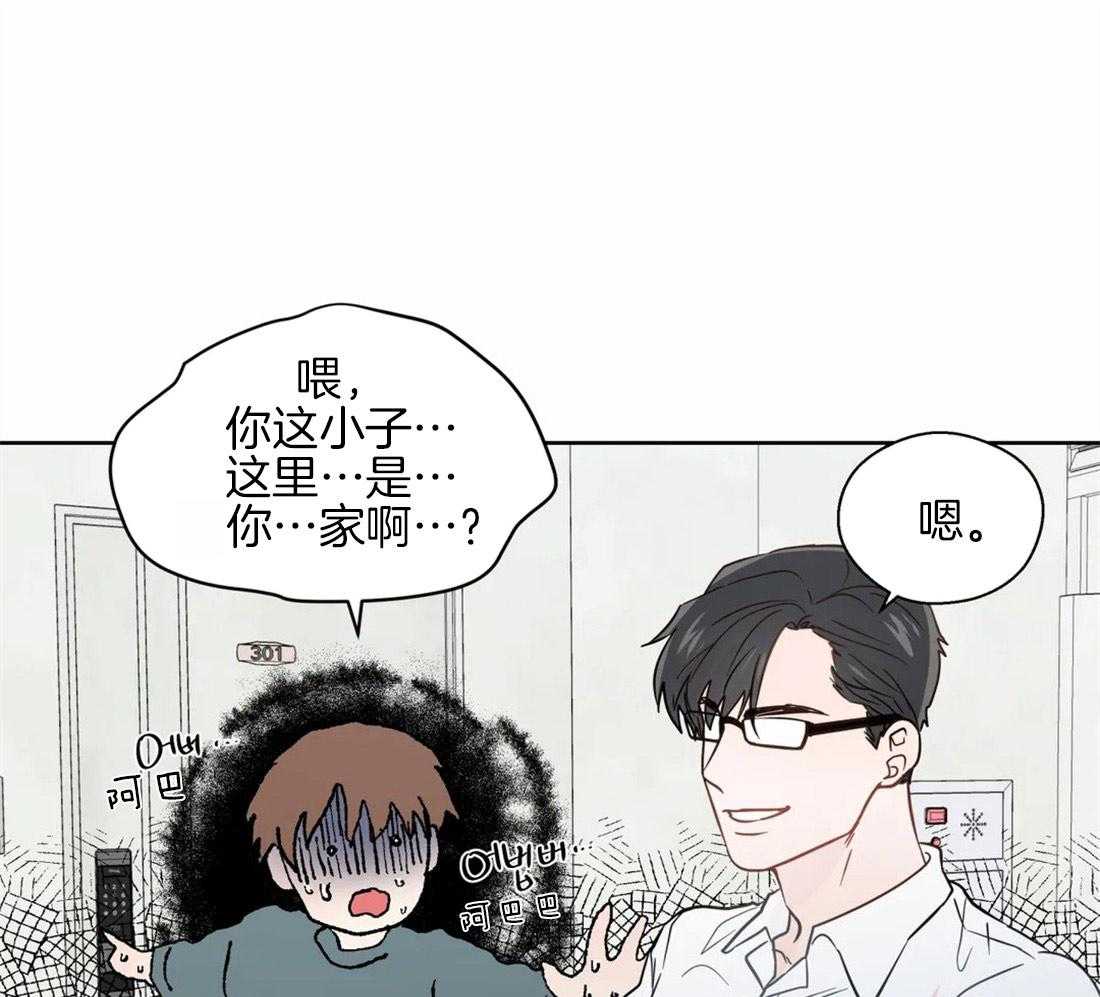 第59话_不纯的动机19