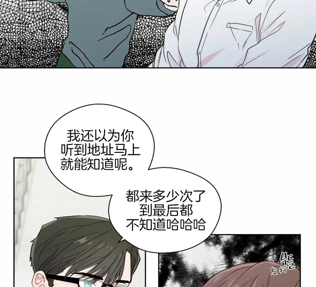 第59话_不纯的动机20