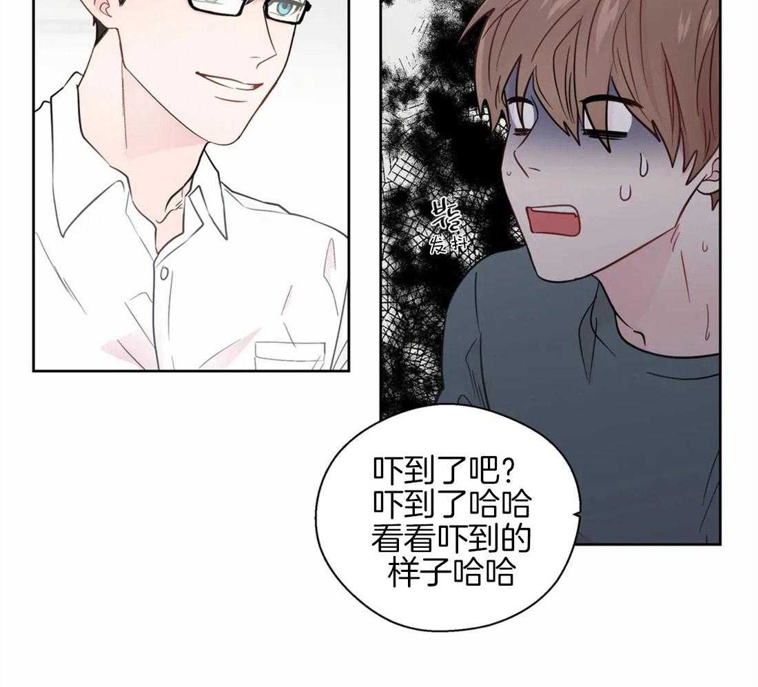 第59话_不纯的动机21