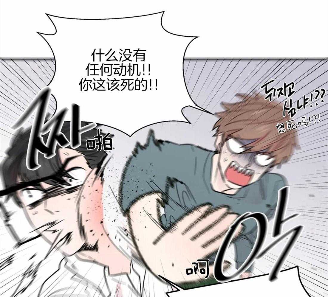 第59话_不纯的动机22