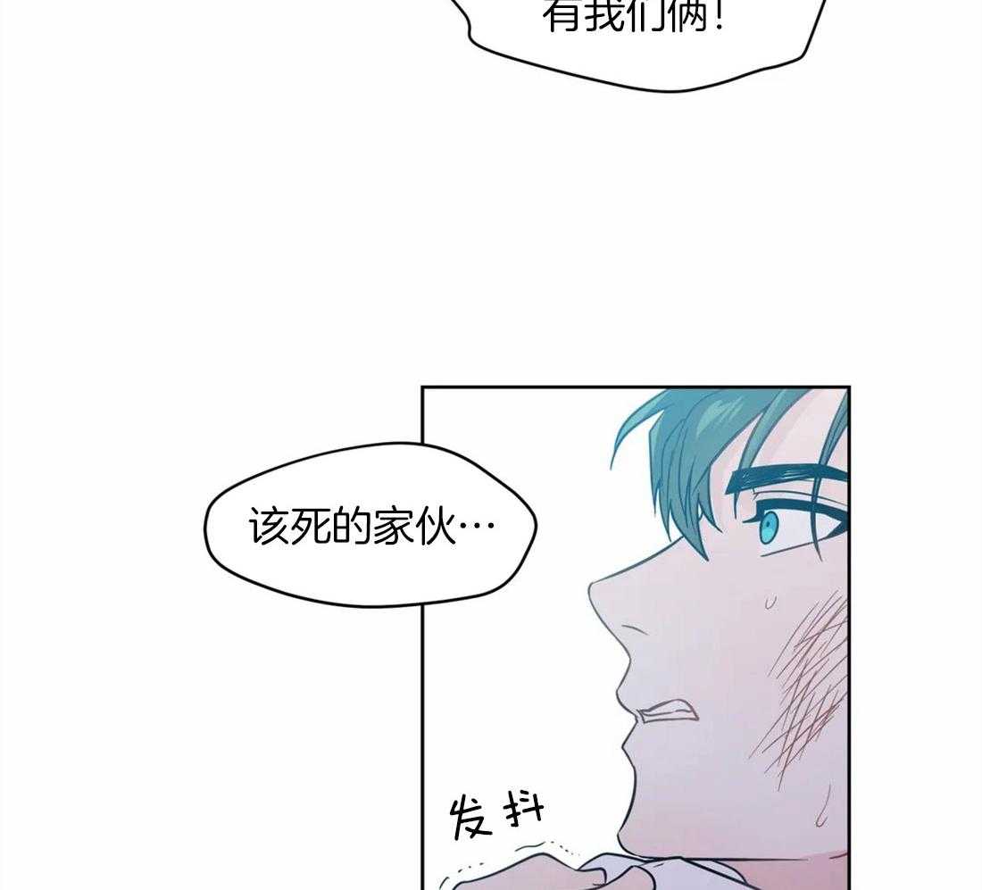 第59话_不纯的动机26