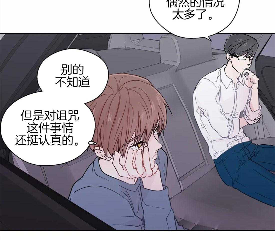 第59话_不纯的动机5