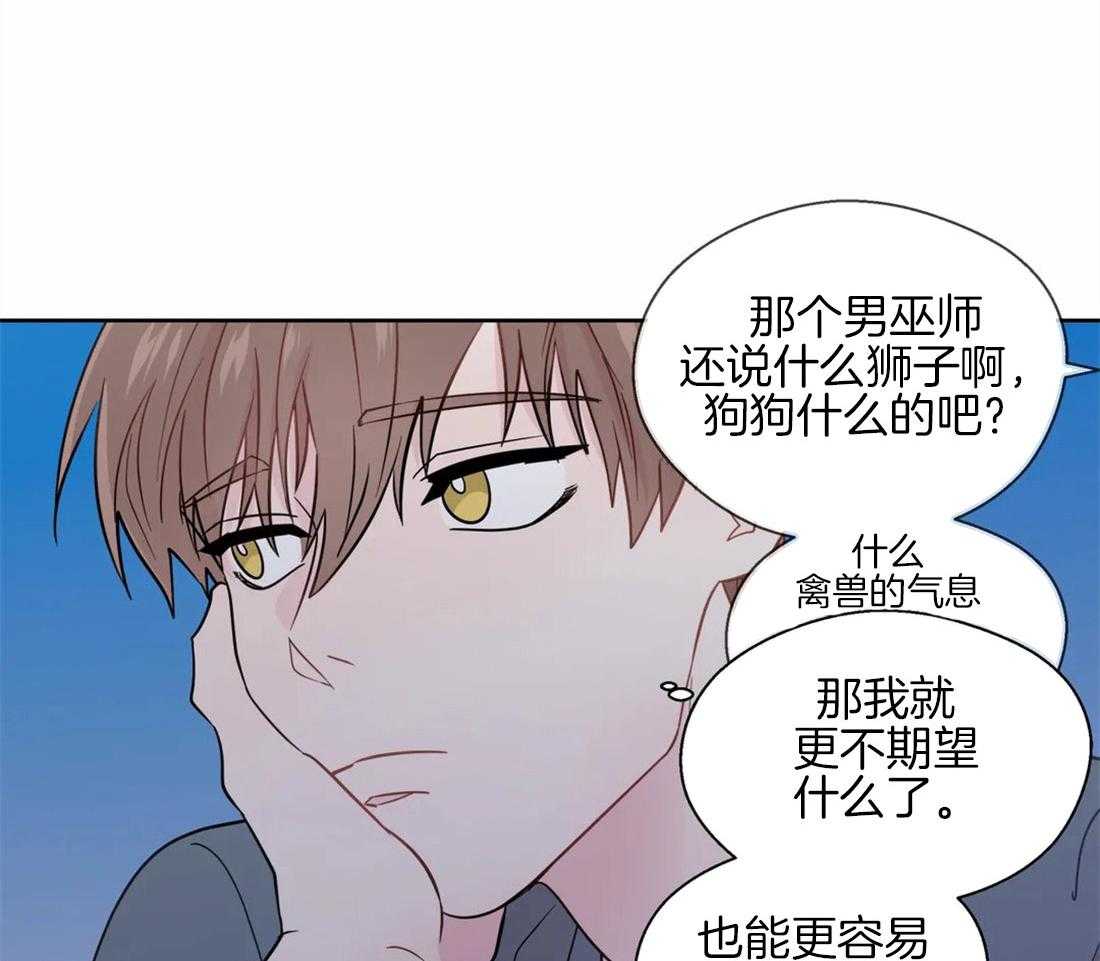 第59话_不纯的动机6
