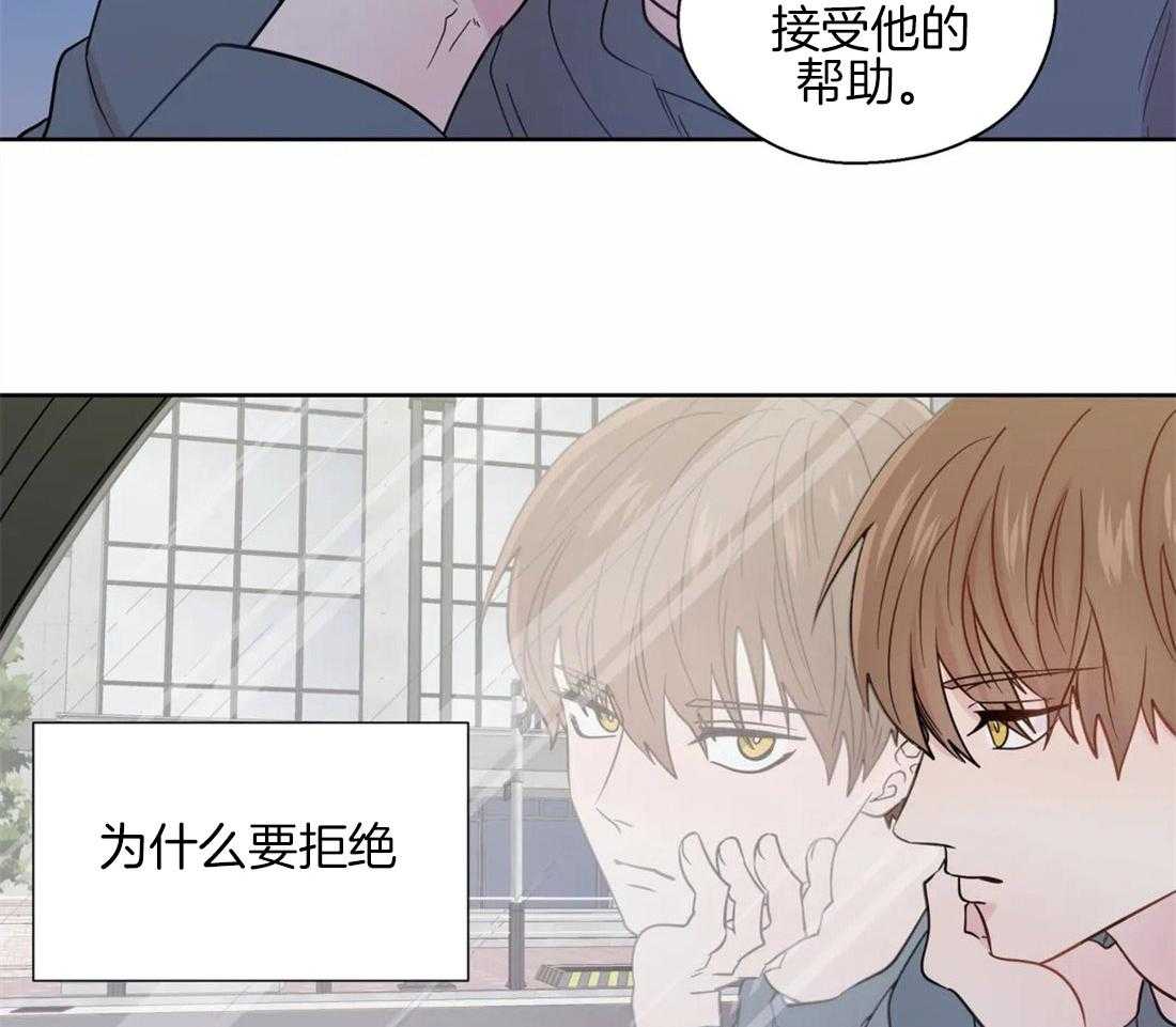 第59话_不纯的动机7
