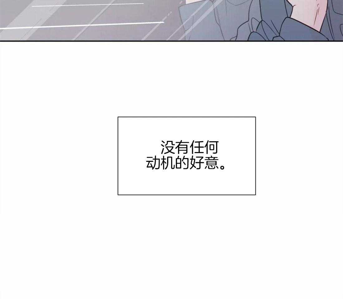 第59话_不纯的动机8
