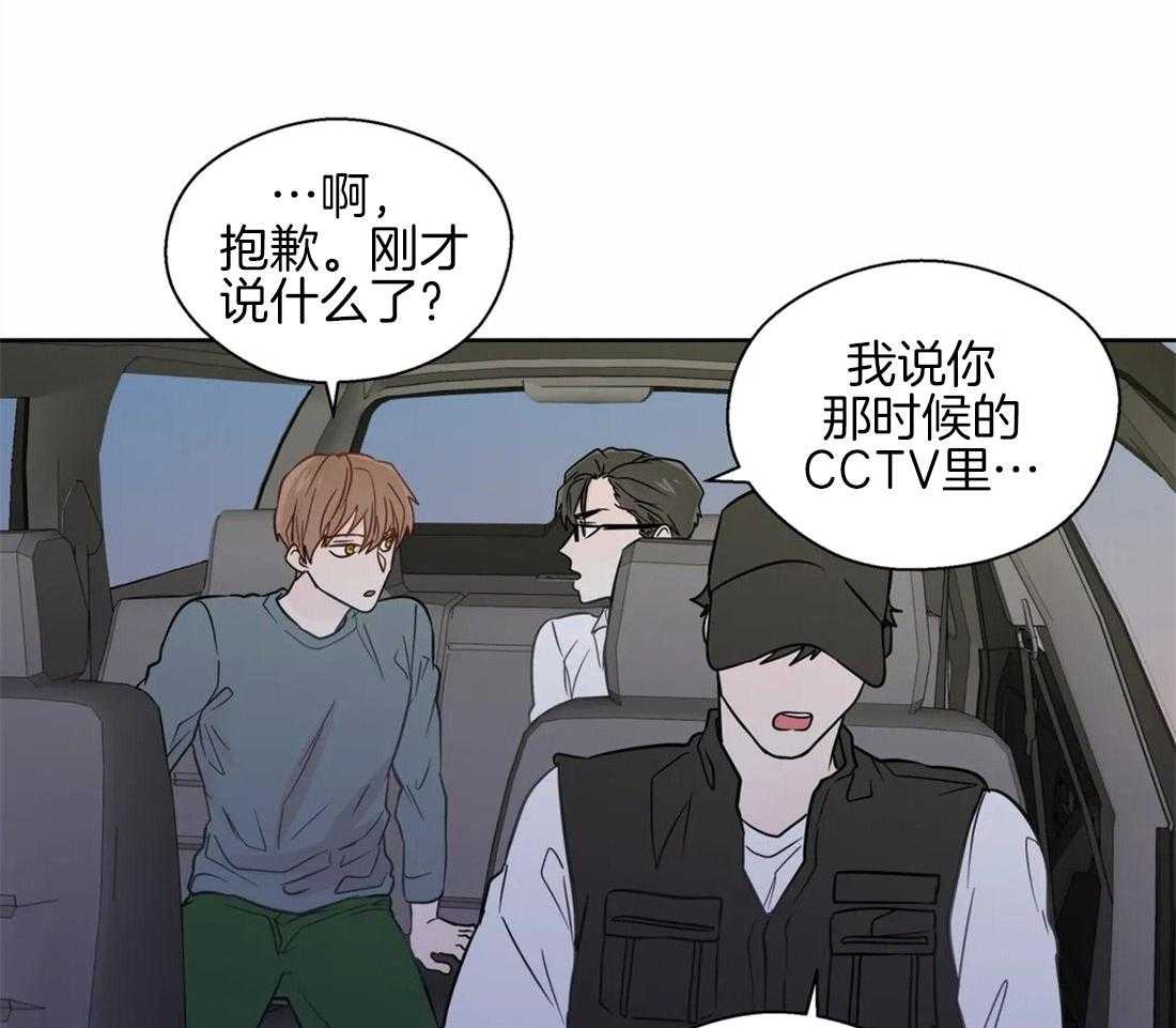 第59话_不纯的动机9