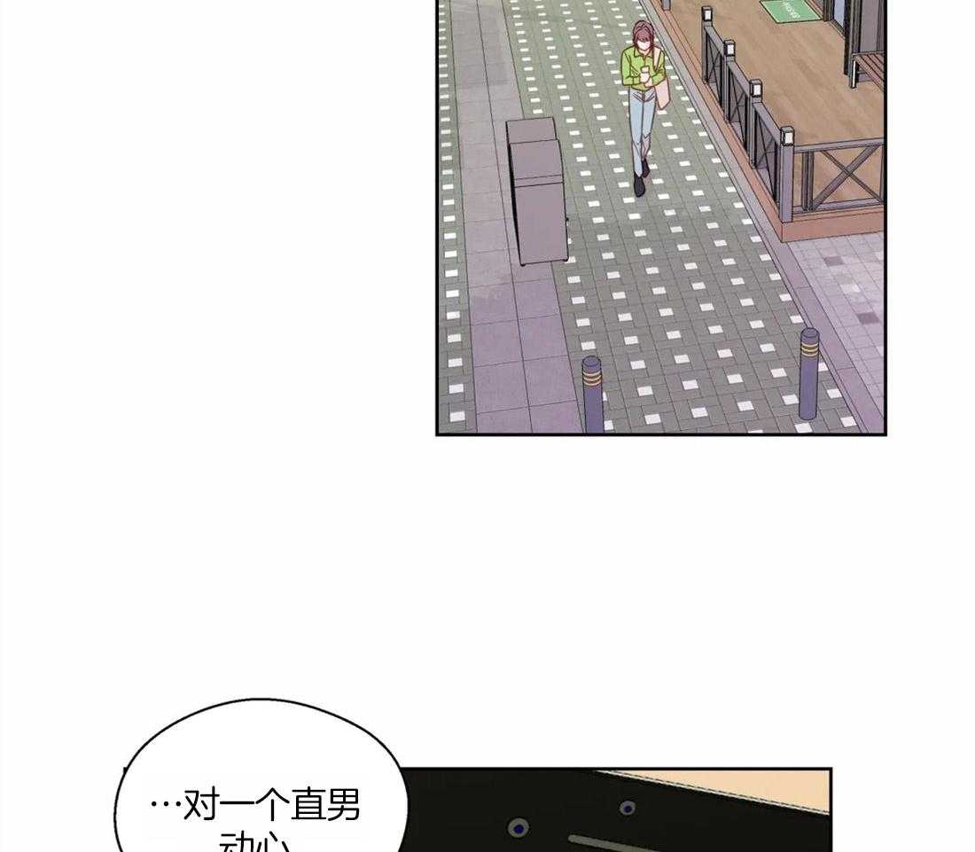 第58话_肤浅的关系1
