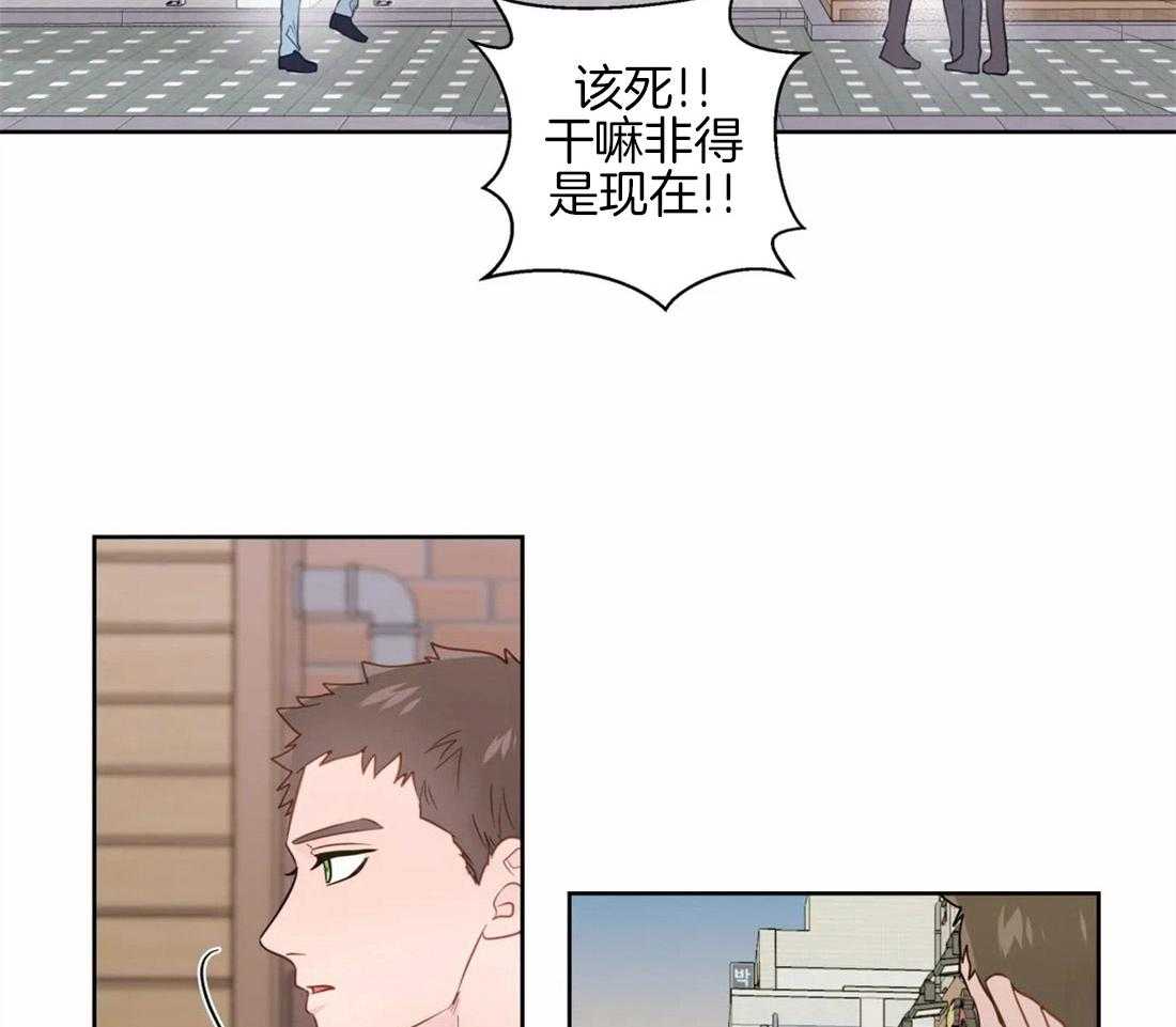 第58话_肤浅的关系10