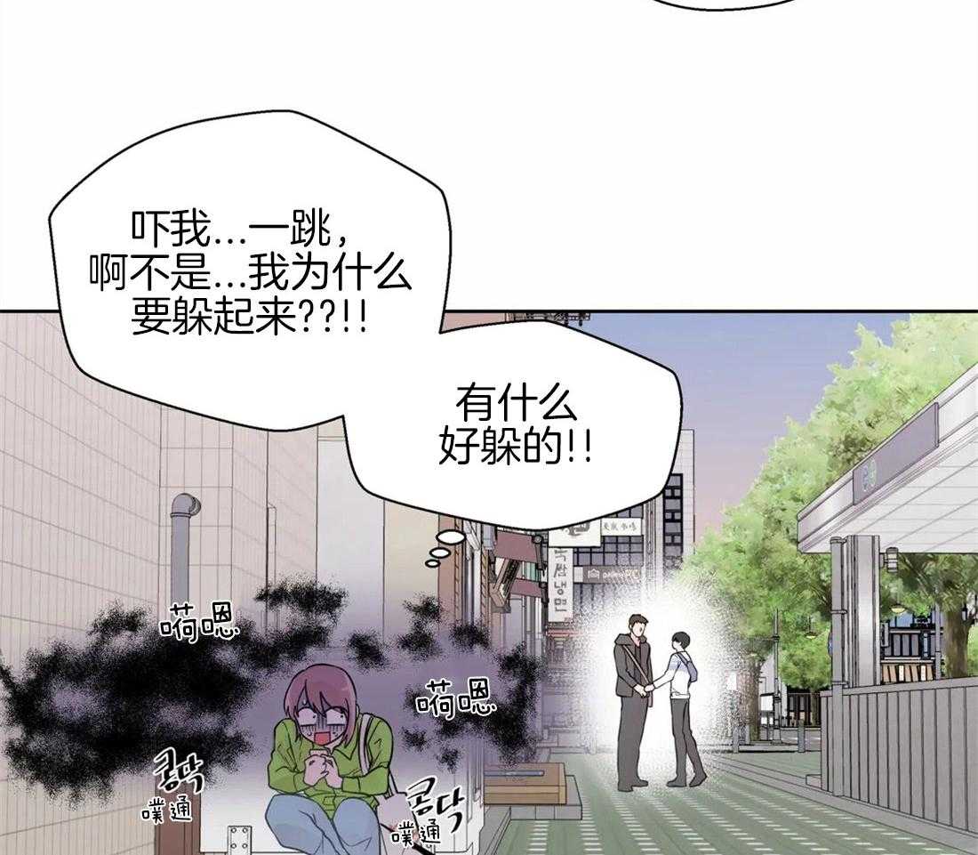 第58话_肤浅的关系12