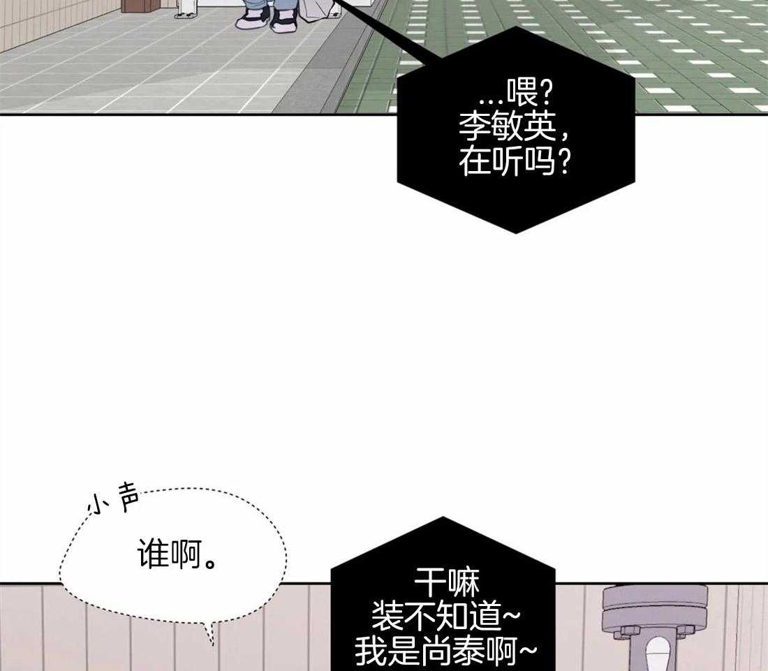 第58话_肤浅的关系13