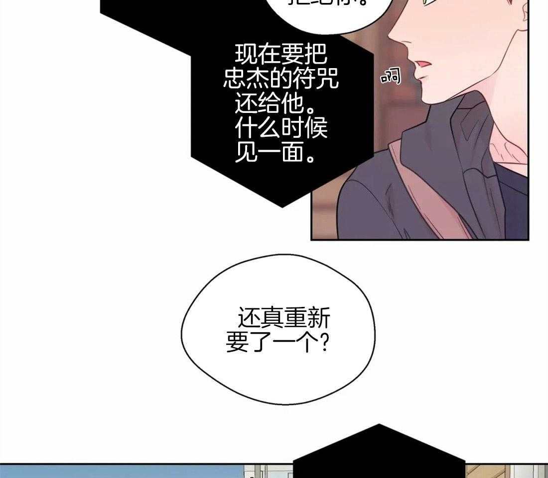 第58话_肤浅的关系16