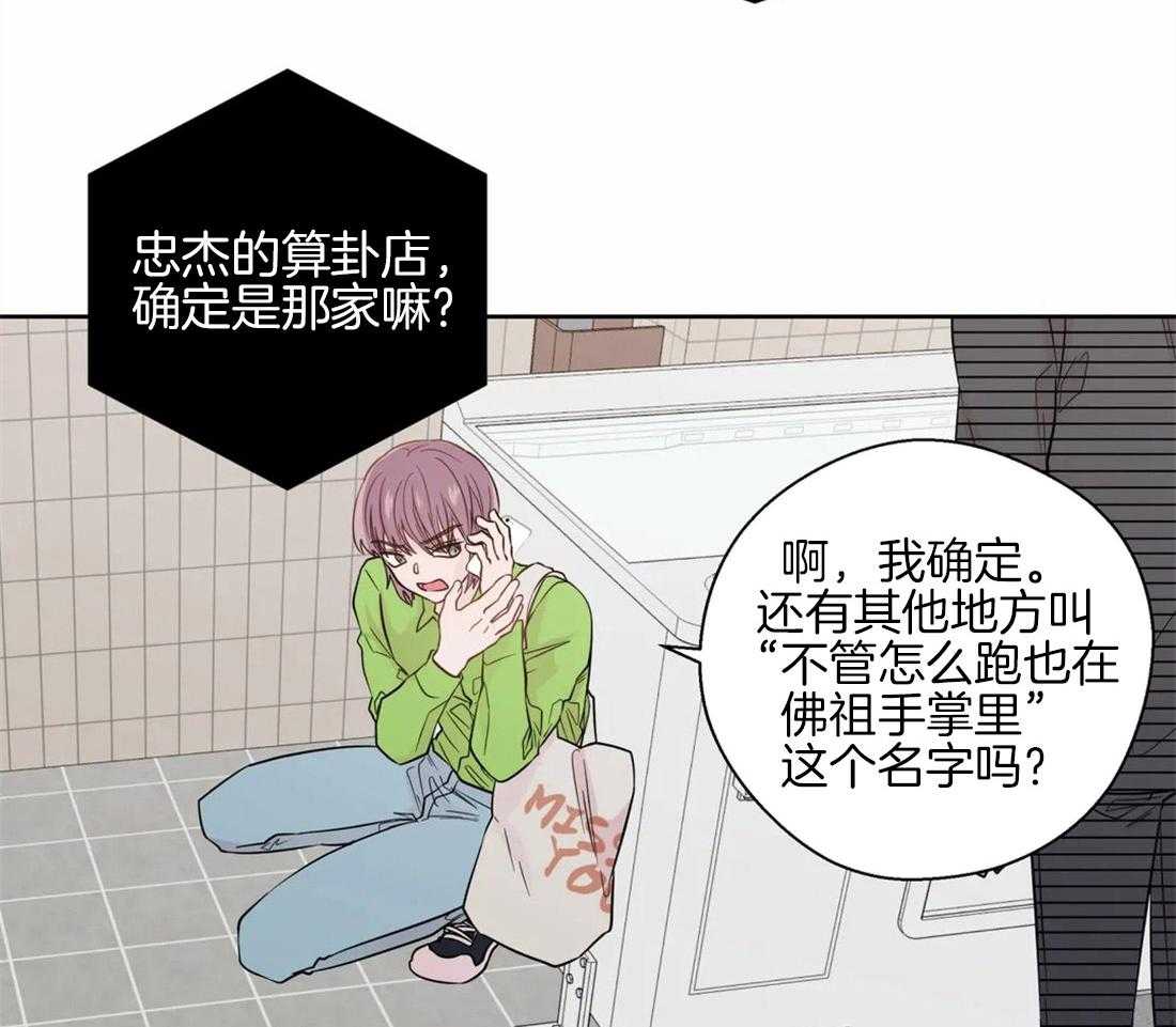 第58话_肤浅的关系18