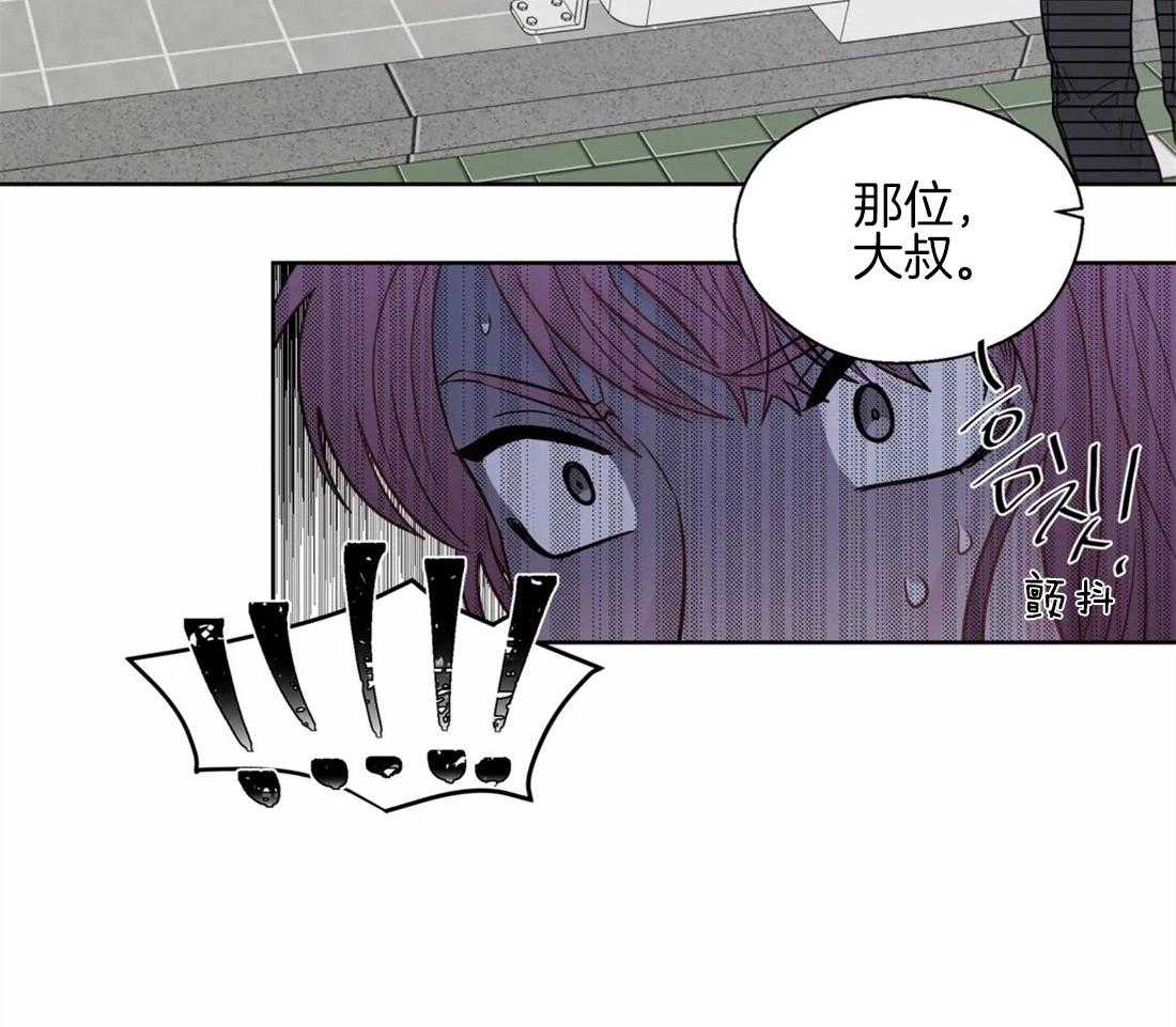 第58话_肤浅的关系19