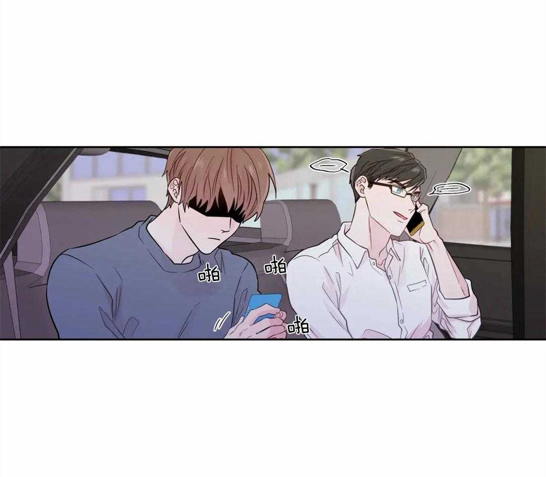 第58话_肤浅的关系22