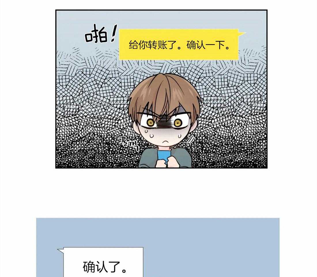 第58话_肤浅的关系23