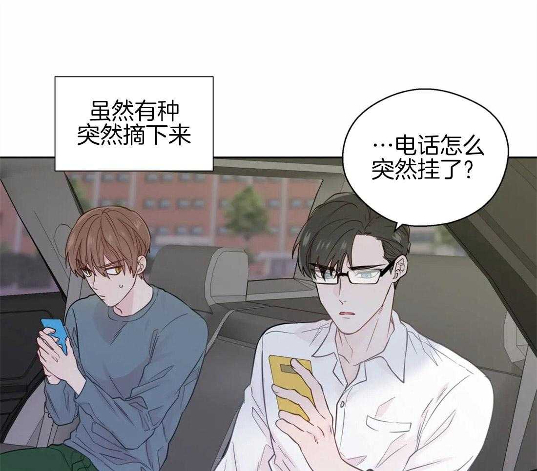 第58话_肤浅的关系26