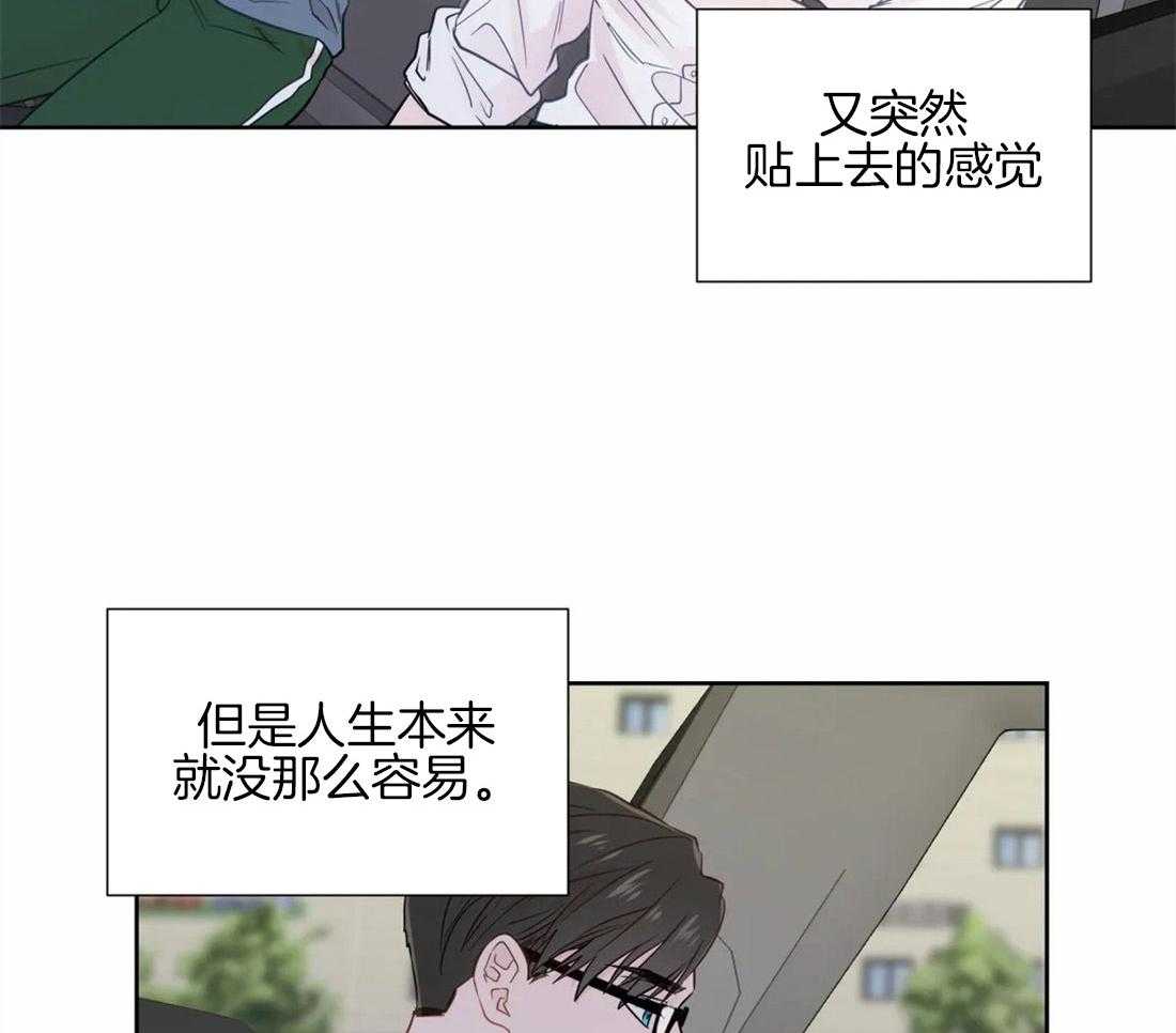 第58话_肤浅的关系27