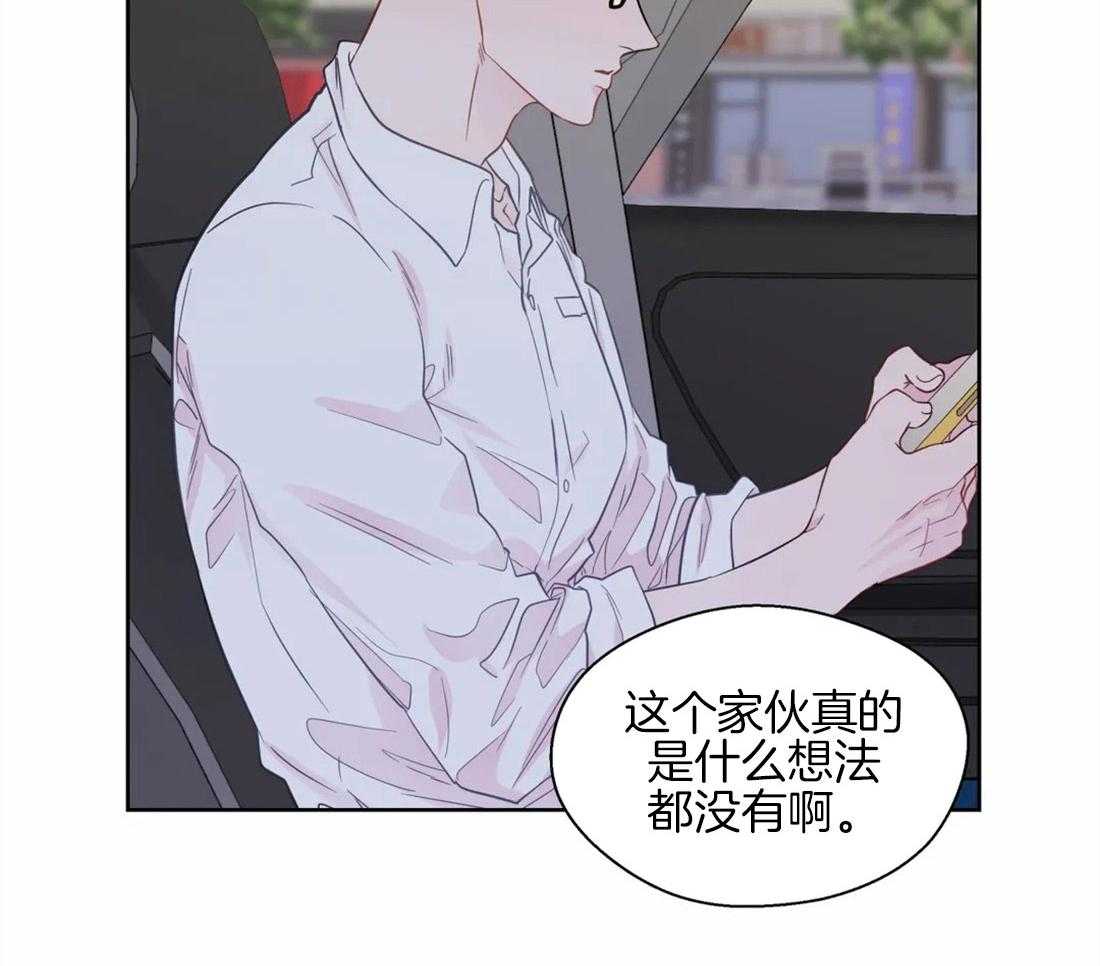 第58话_肤浅的关系28