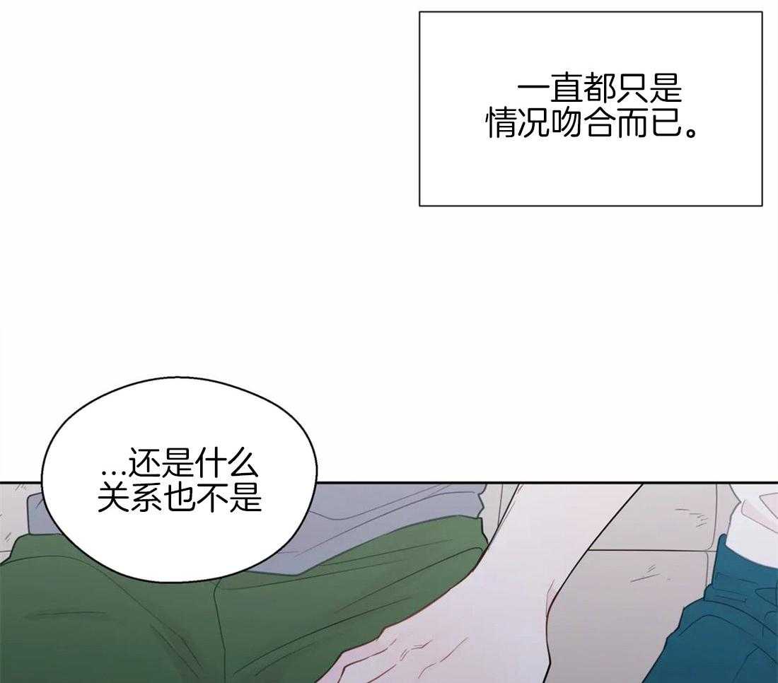第58话_肤浅的关系33