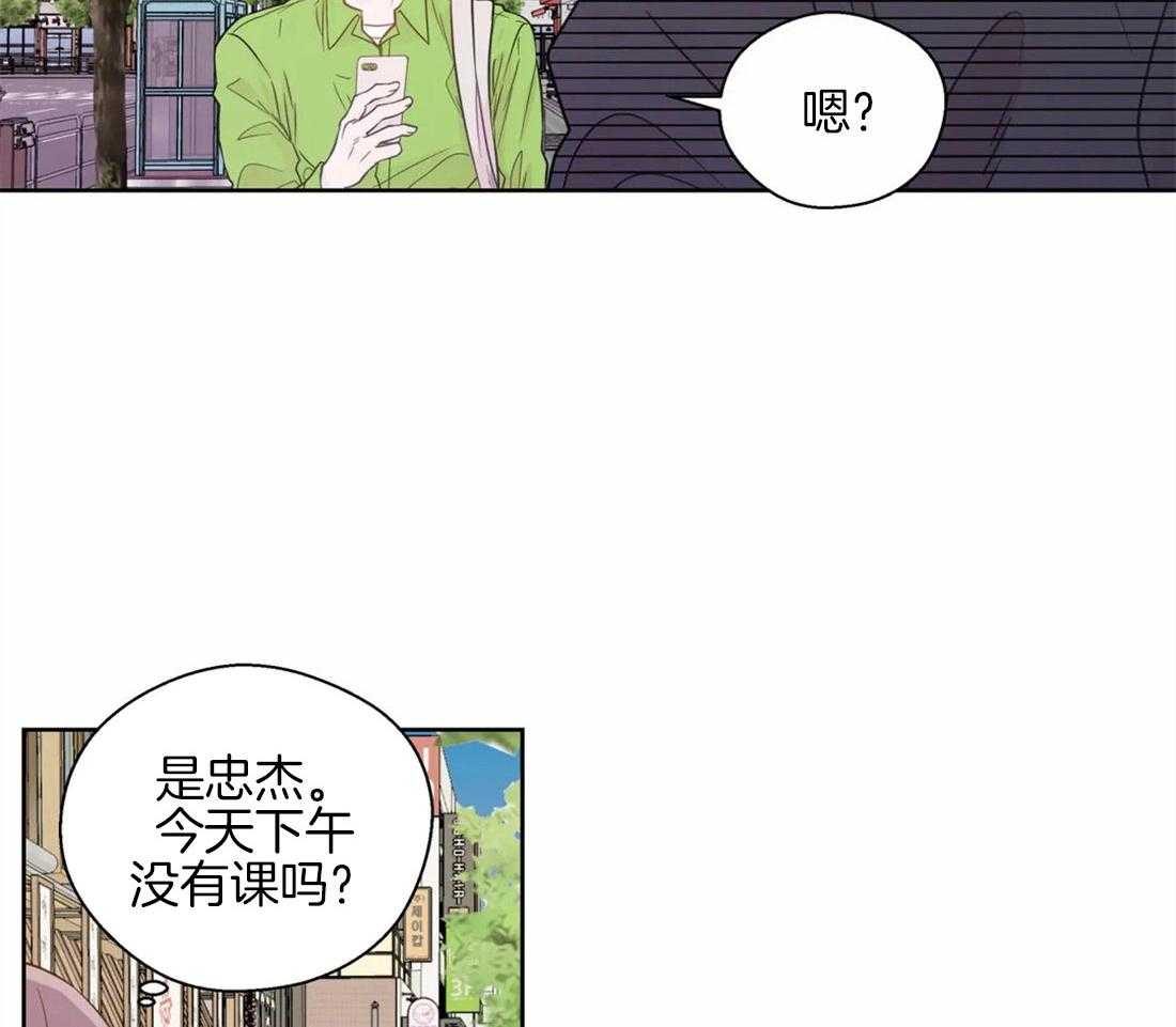 第58话_肤浅的关系4