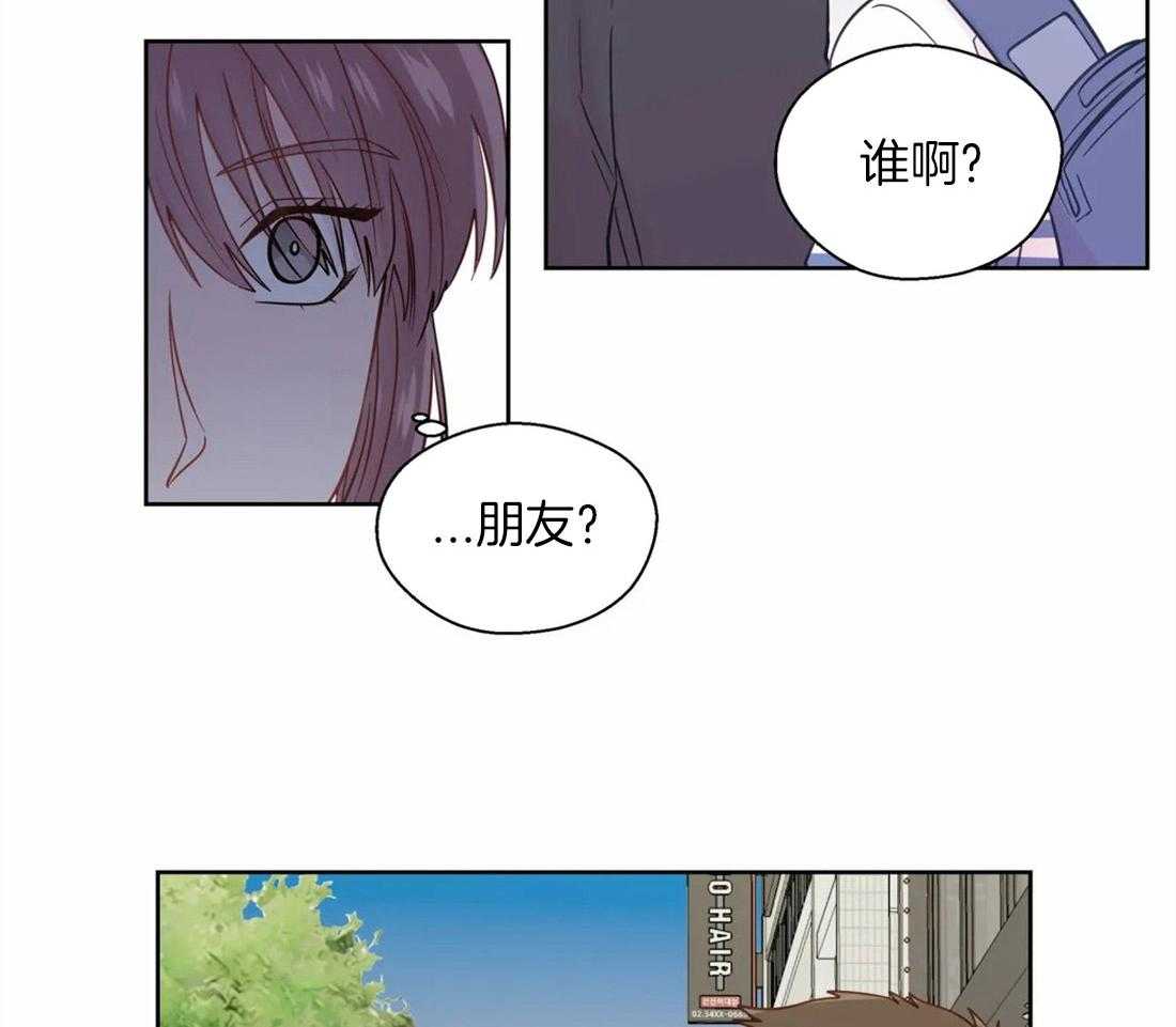 第58话_肤浅的关系6