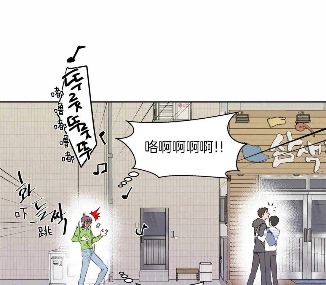 第58话_肤浅的关系9