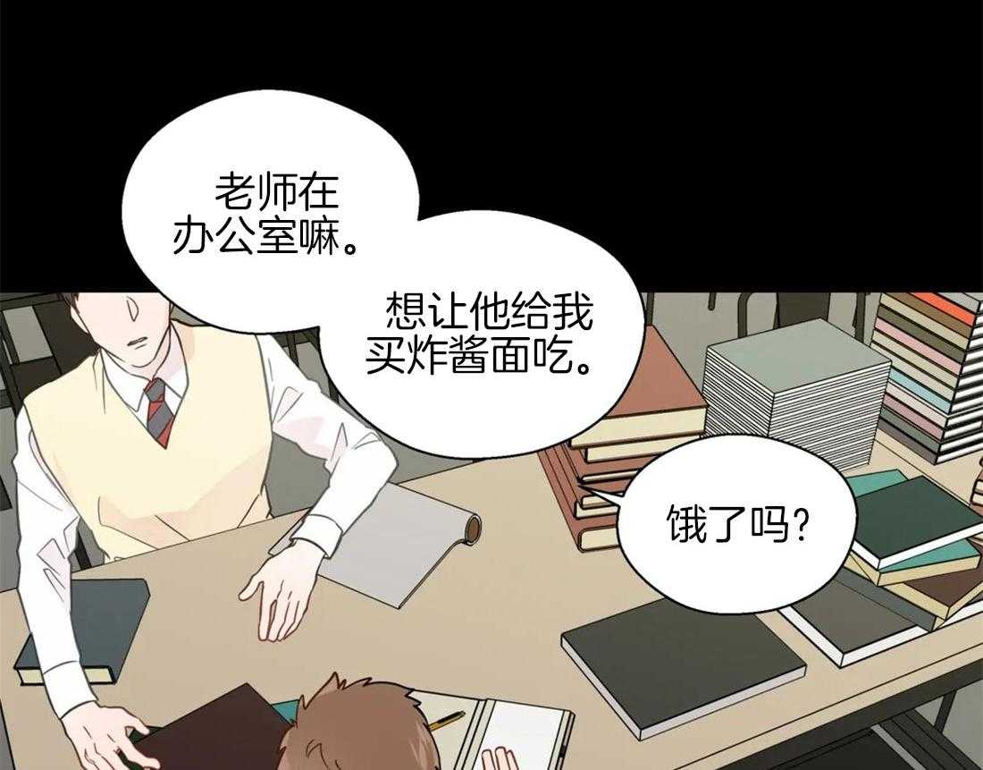 第57话_稚嫩的感情1