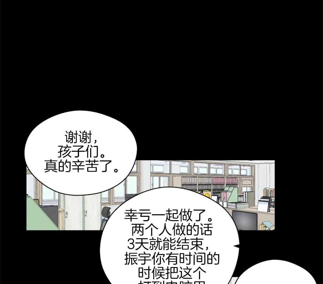 第57话_稚嫩的感情13