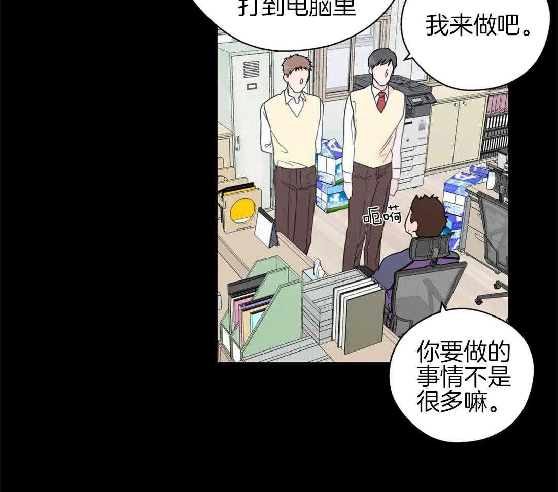 第57话_稚嫩的感情14