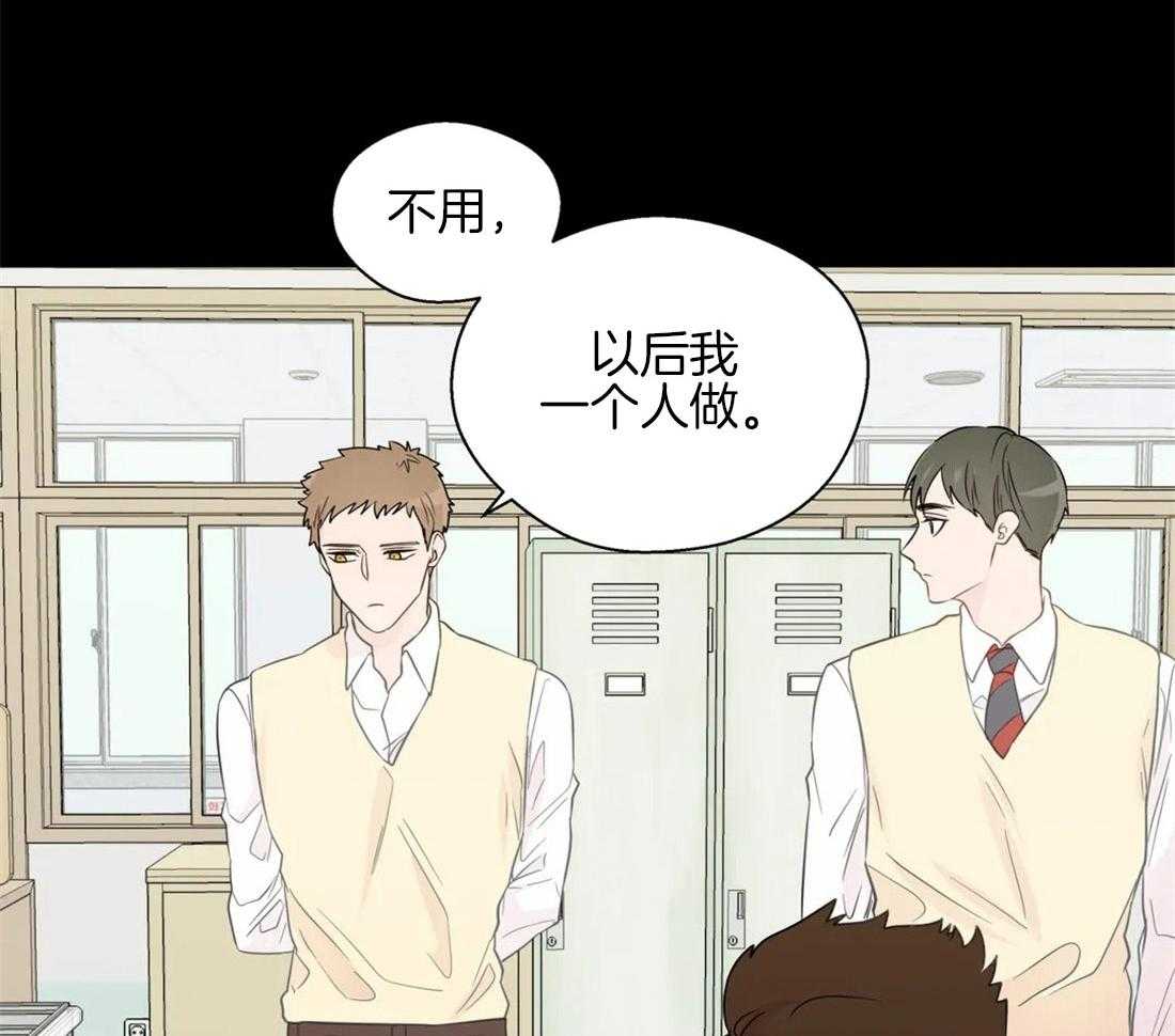 第57话_稚嫩的感情15