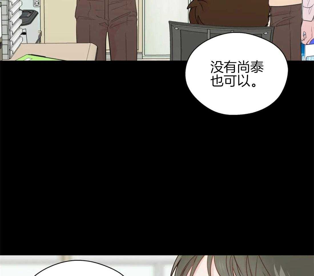 第57话_稚嫩的感情16