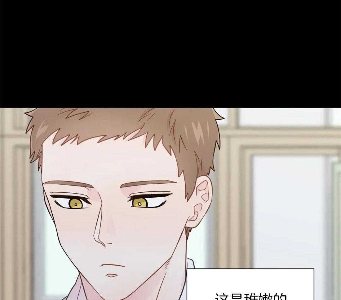 第57话_稚嫩的感情18