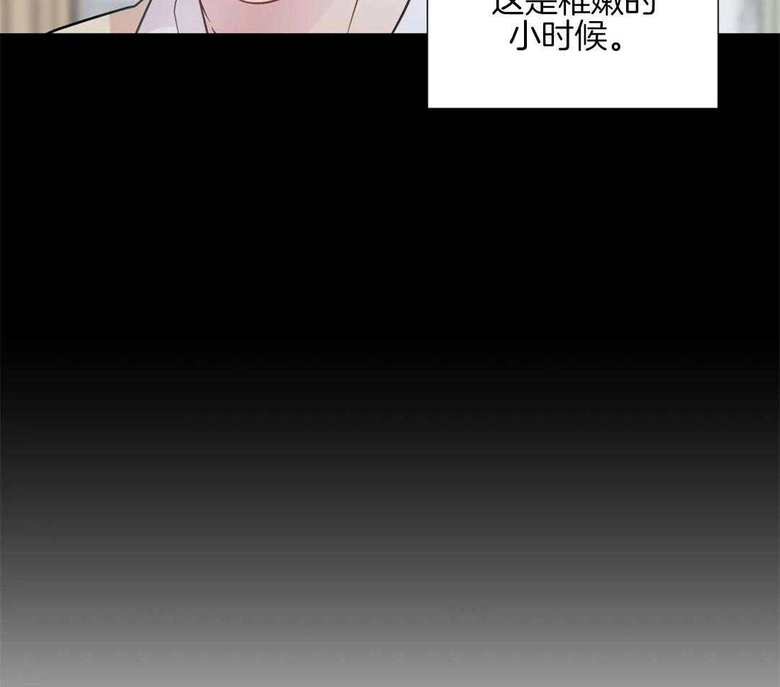 第57话_稚嫩的感情19