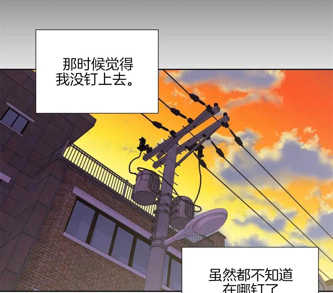 第57话_稚嫩的感情20