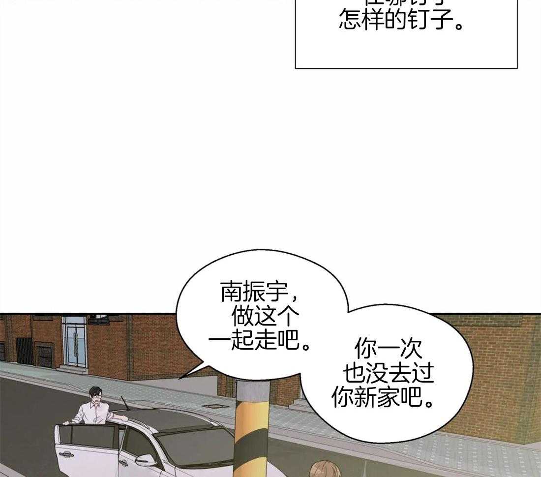 第57话_稚嫩的感情21
