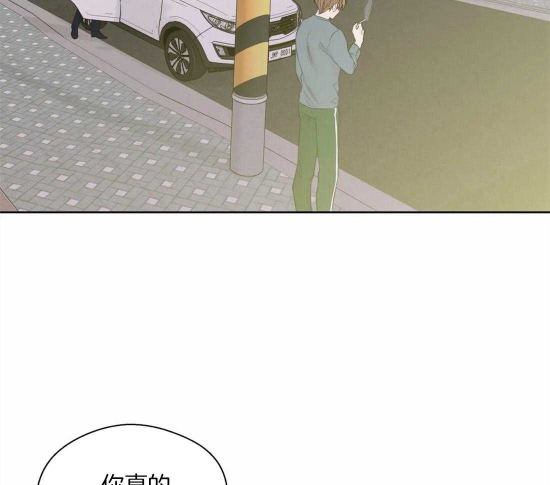 第57话_稚嫩的感情22