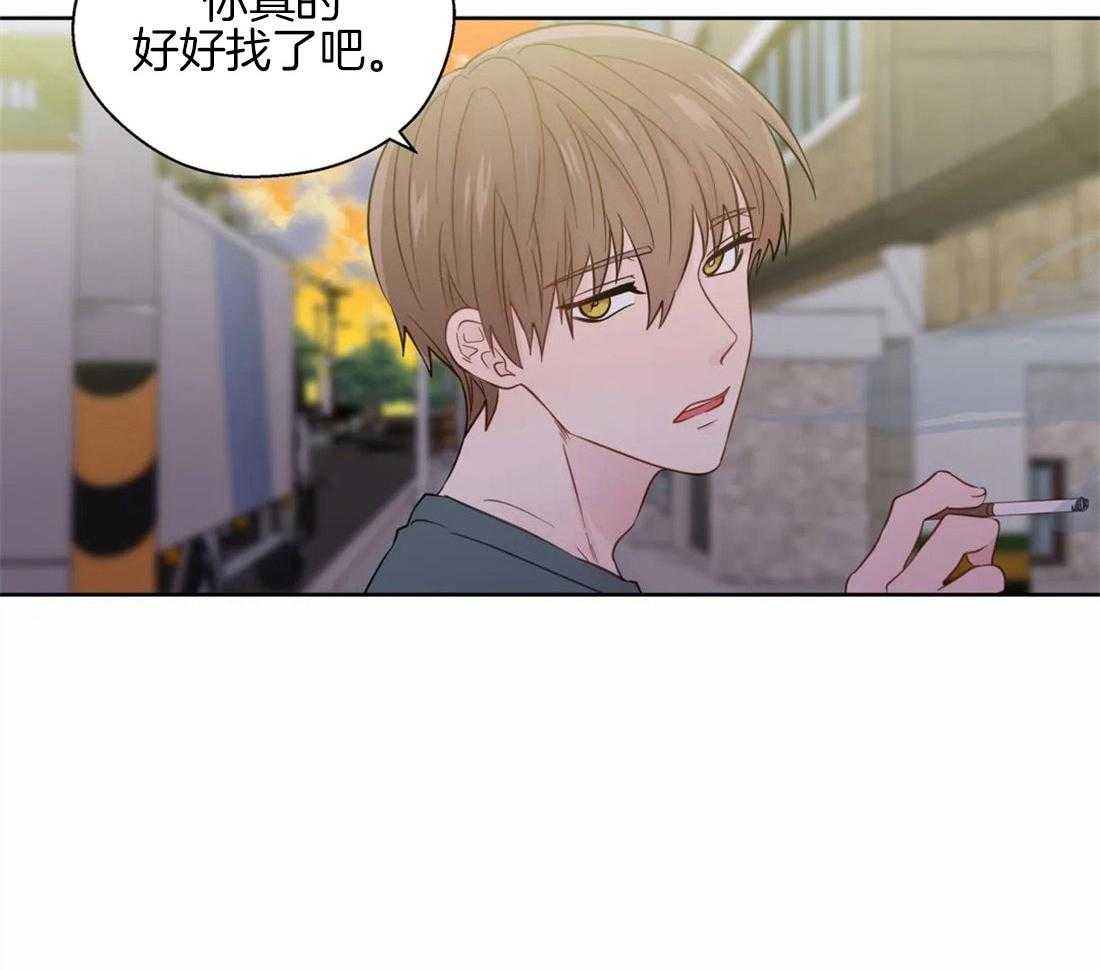 第57话_稚嫩的感情23