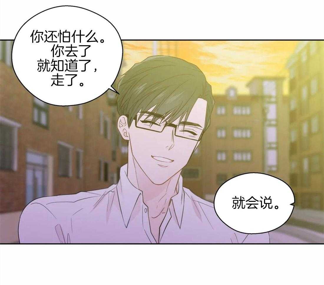 第57话_稚嫩的感情24