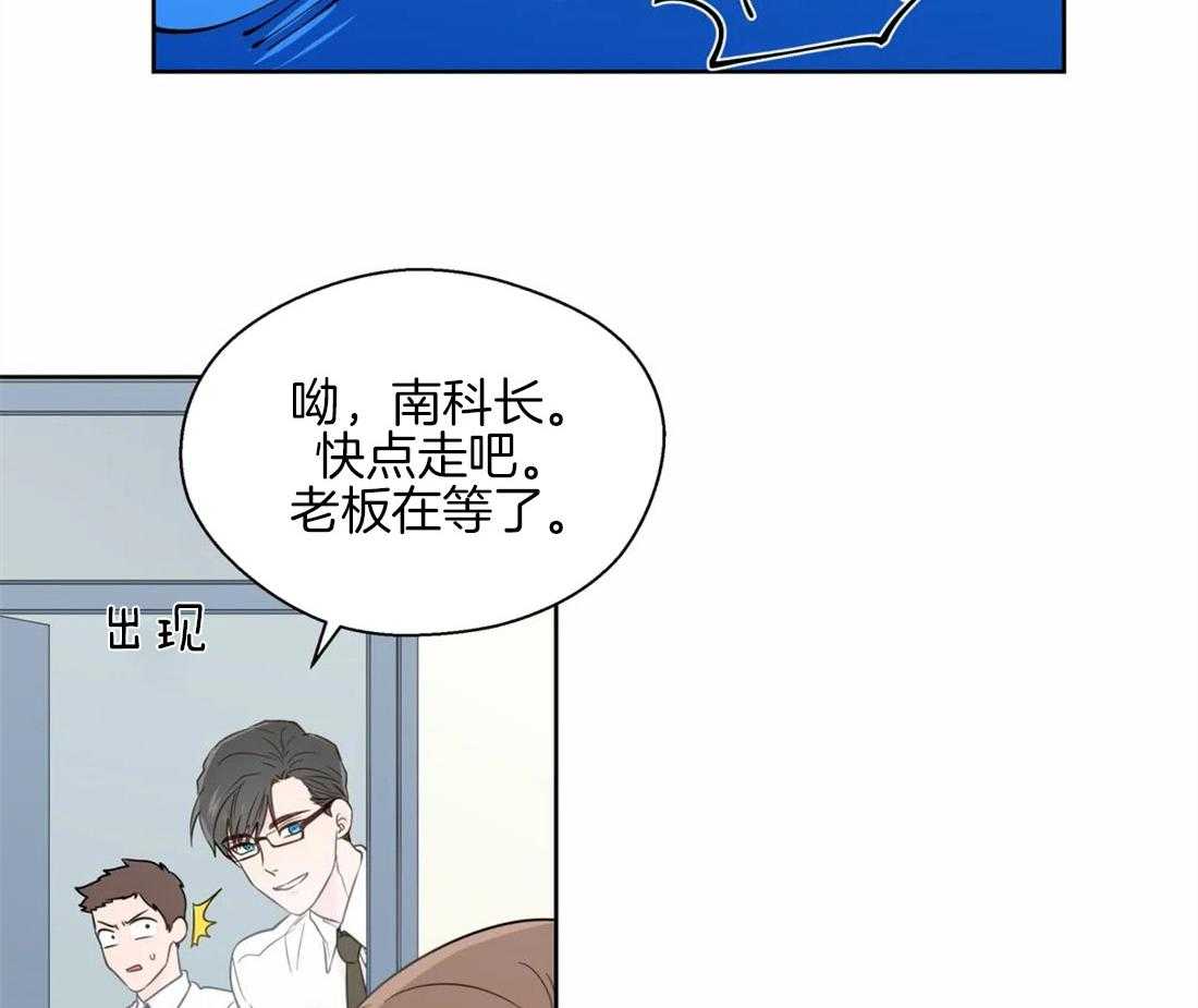 第56话_心乱的开端1