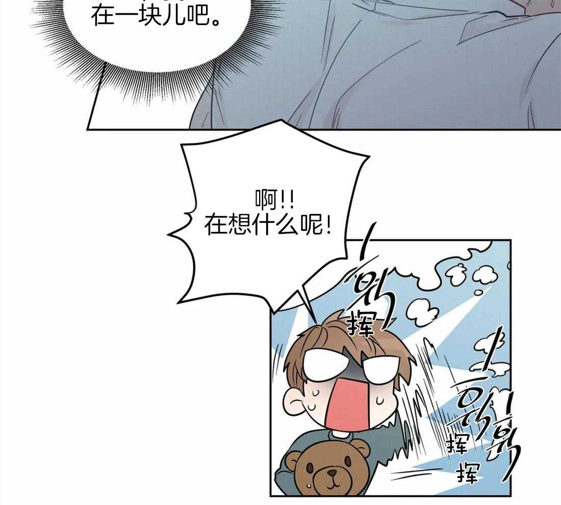 第56话_心乱的开端10
