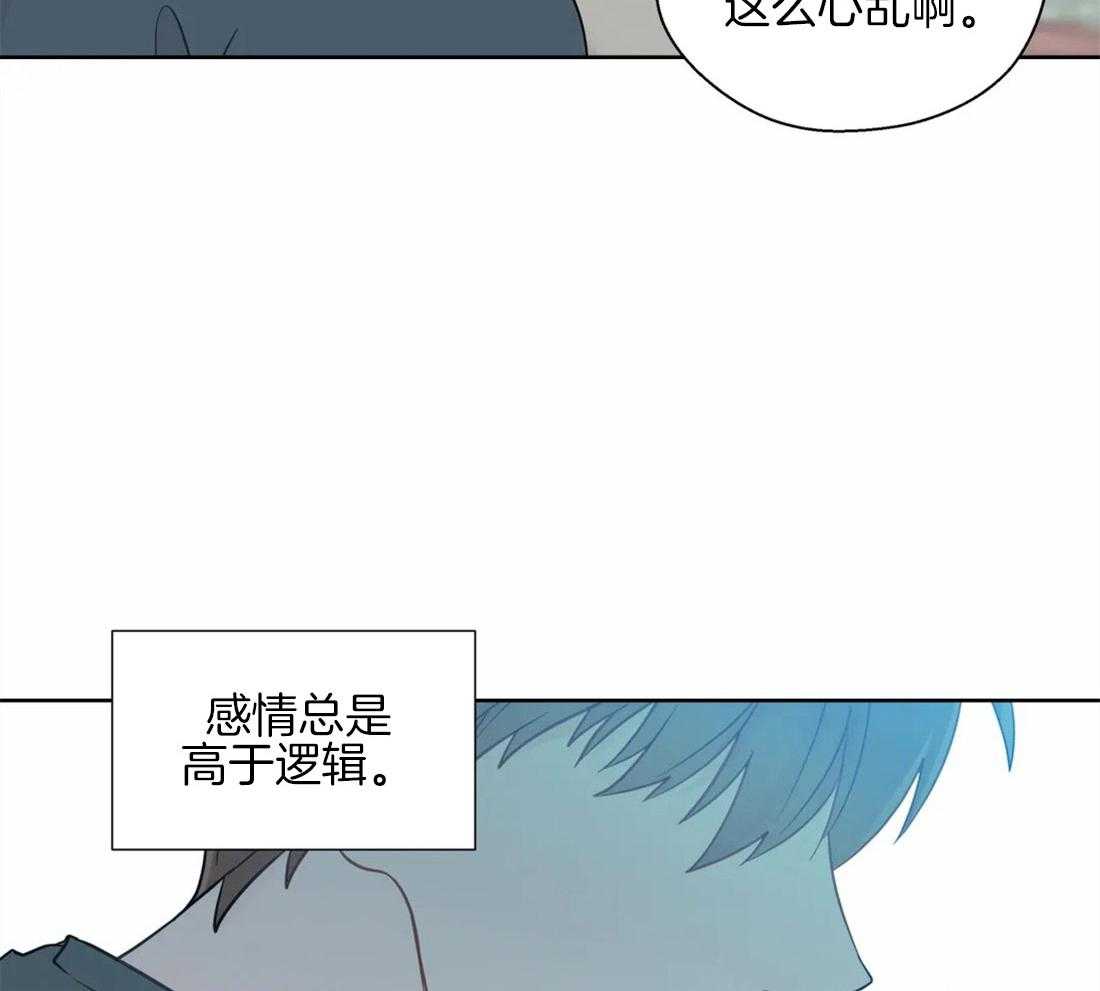 第56话_心乱的开端12