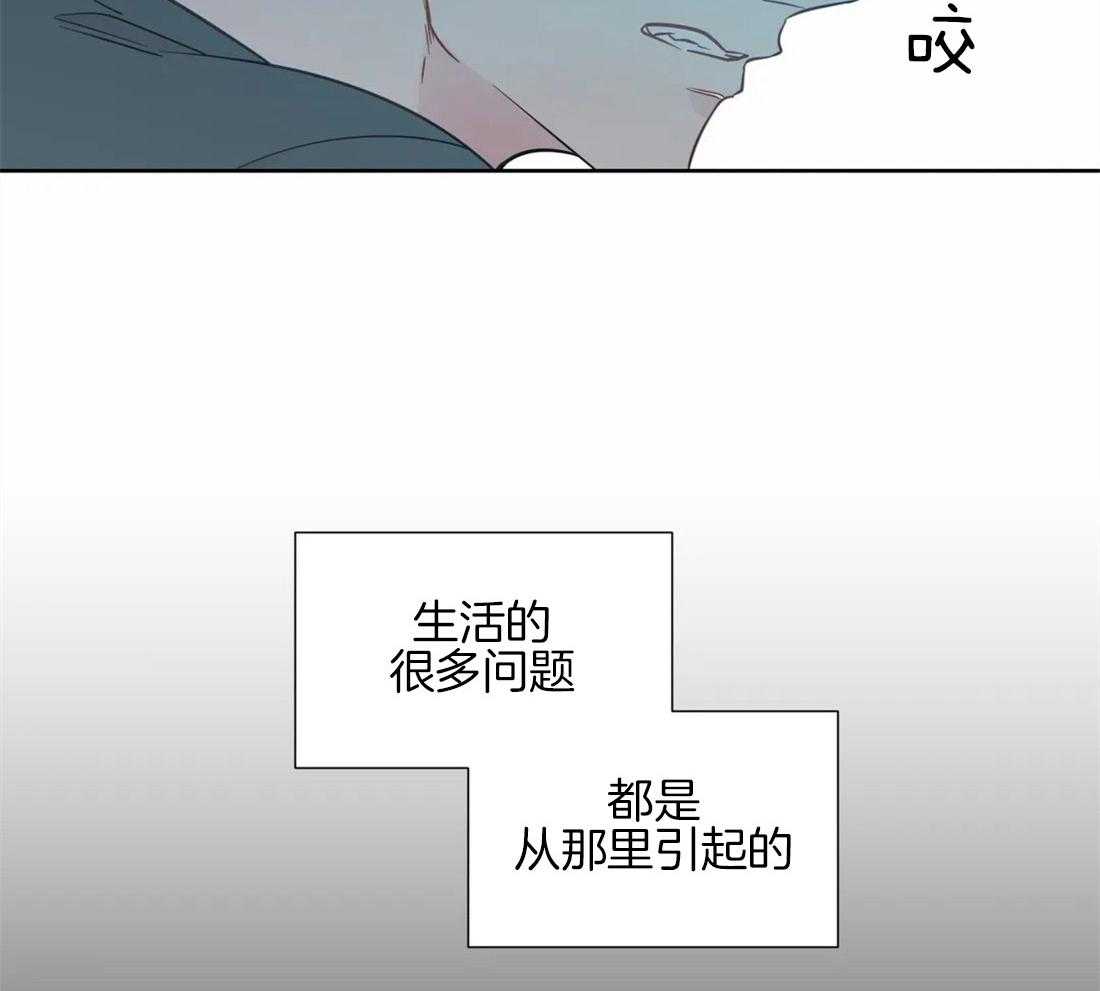 第56话_心乱的开端13